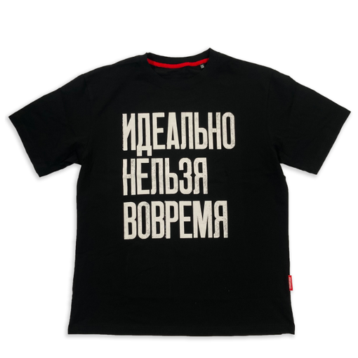 Футболка "Фрилансер"