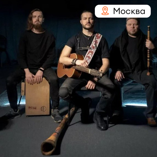 Сертификат на концерт в темноте "Dark"