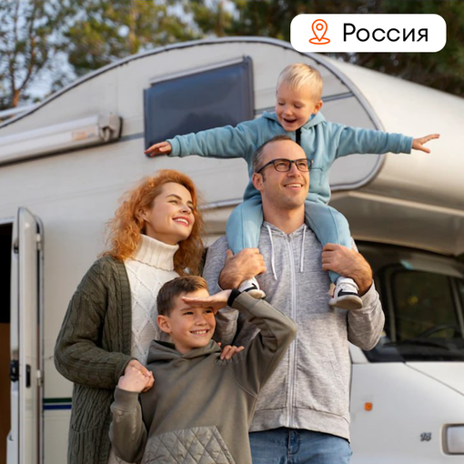 Путешествие в доме на колесах "Dom&Go"