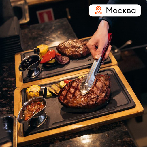 Кулинарный мастер-класс "Steak house"