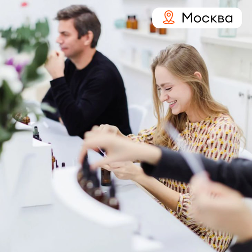 Мастер-класс "Парфюмер"