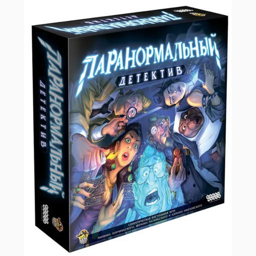 Настольная игра "Призрачный детектив"
