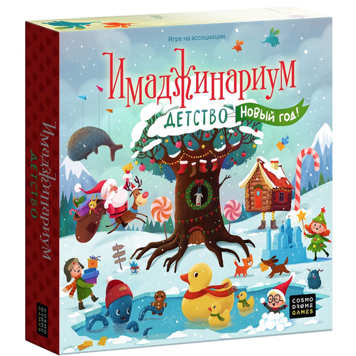 Игра "Имаджинариум Новый год"