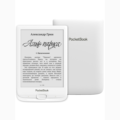 Электронная книга "WEB-Литература"