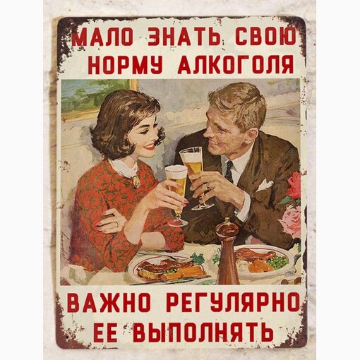 Табличка "Для поддержки духа"