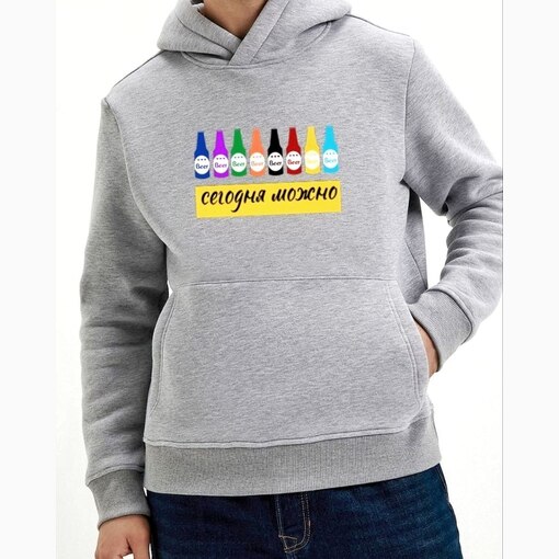 Худи "Сегодня можно"