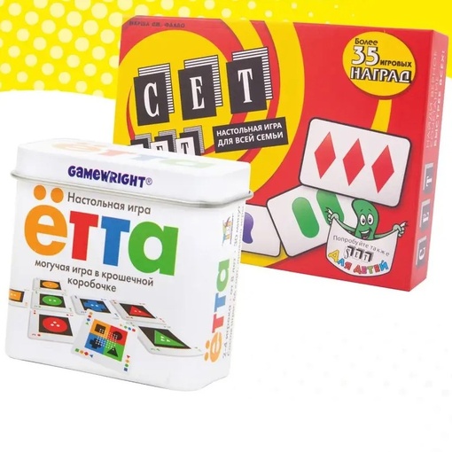 Комплект настольных игр "Ётта" и "Сет"