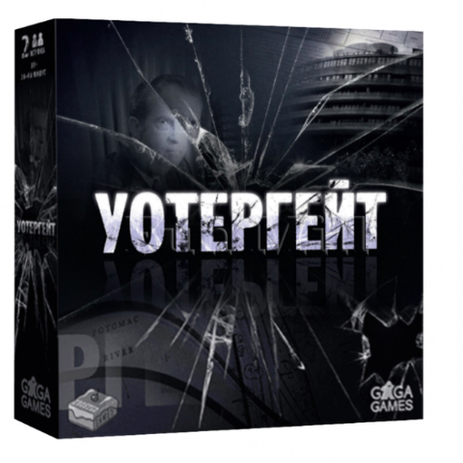 Игра "Политический скандал"
