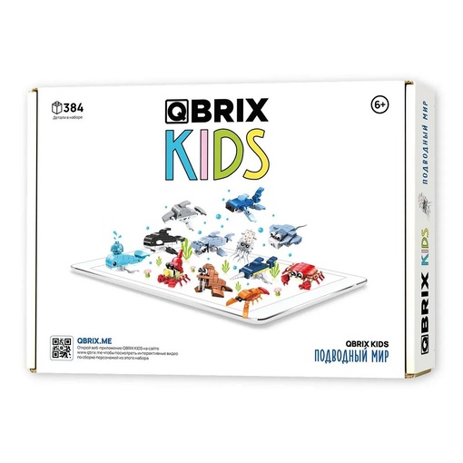 Конструктор QBRIX KIDS "Подводный мир"