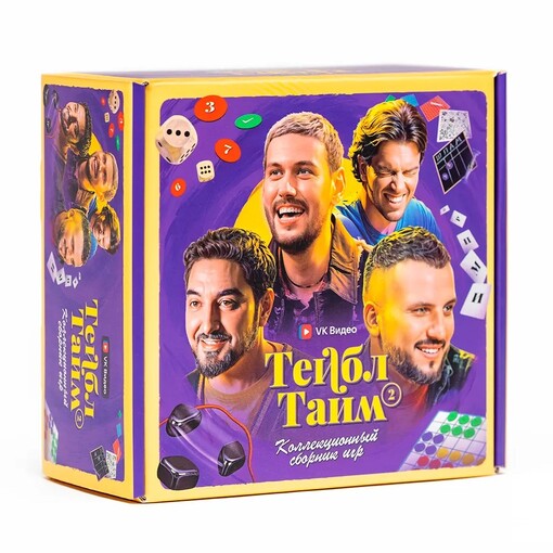 Настольная игра "Тейбл Тайм 2"