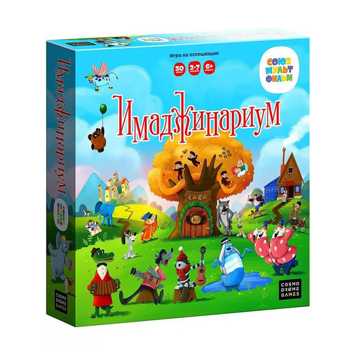 Игра "Имаджинариум: Союзмультфильм"