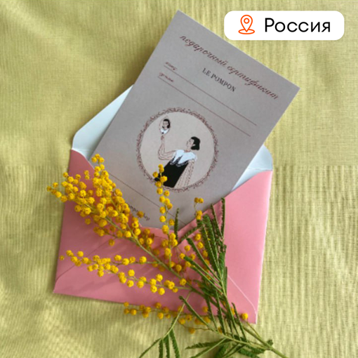 Сертификат "Магазин дизайнерской одежды"