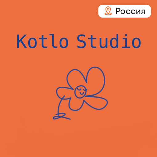 Сертификат на украшения "KOTLO"