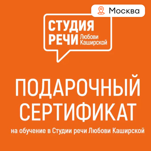 Урок по актерскому мастерству "Игра"
