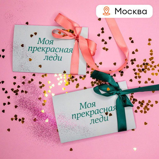Cертификат салон красоты "День с собой"