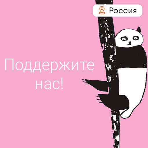 Сертификат "Товары социального проекта"