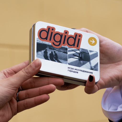 Игра-исследование городов "Digidi"