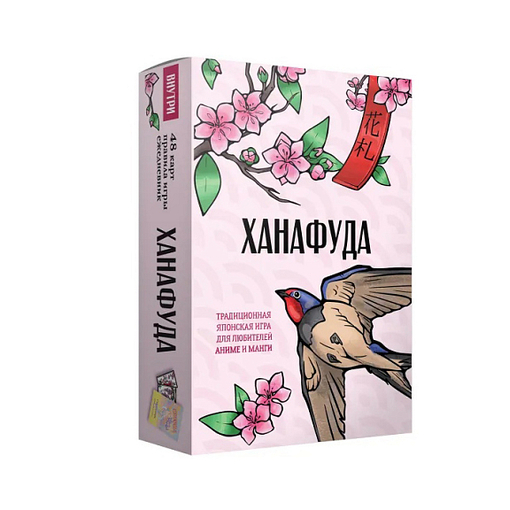 Настолка "Любителям аниме и манги"
