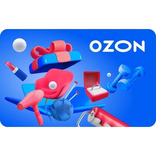 Сертификат Ozon "Миллион подарков"
