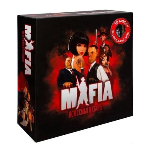 Настольная игра "Мафия"