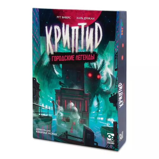 Настольная игра "Криптид"