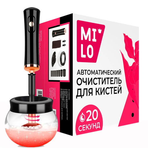 Очиститель для кистей "На автомате"