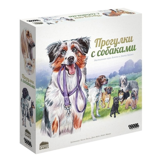 Настольная игра "Прогулки с собаками"