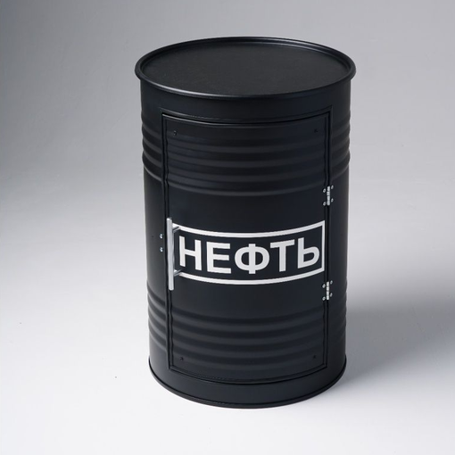 Тумба интерьерная "Бочка нефти"