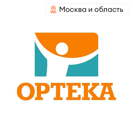 Сертификат на покупку обуви "Ортека"