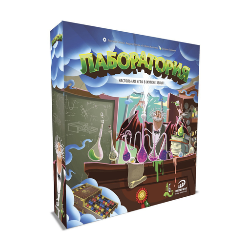 Настольная игра "Лаборатория"