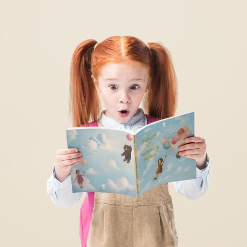 Книга на заказ "О тебе"