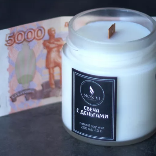 Свеча с деньгами "Сюрприз"