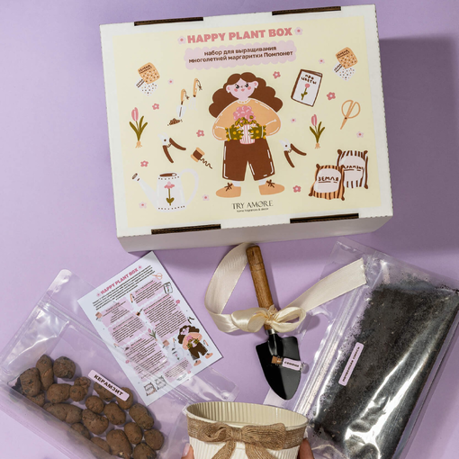 Набор "Happy Plant Box"