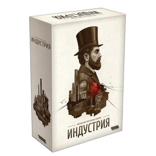 Настольная игра "Индустрия" 