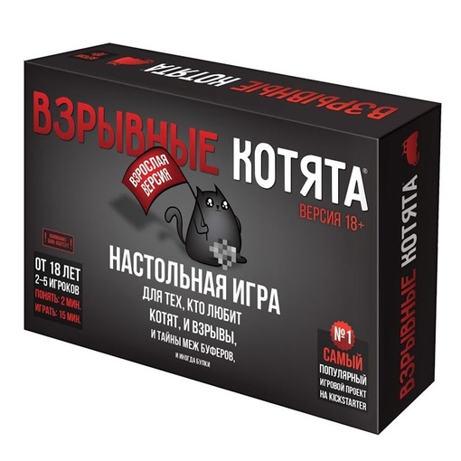 Настолка для взрослых "Взрывные котята"