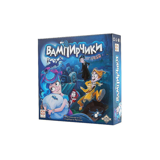 Игра "Вампирчики"