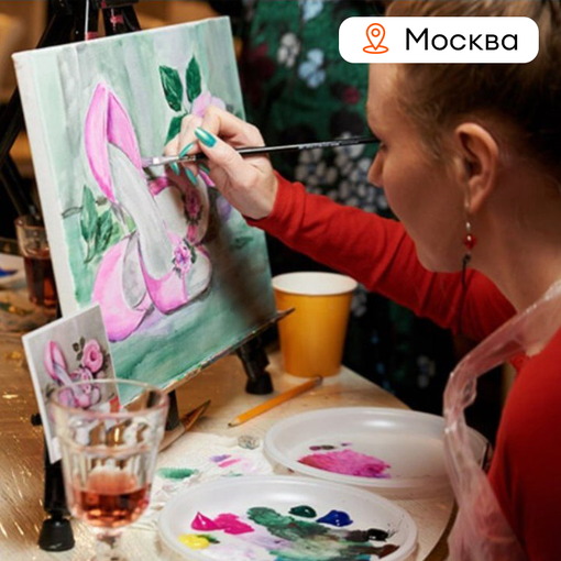 Сертификат на арт-вечеринку "ArtEvening"