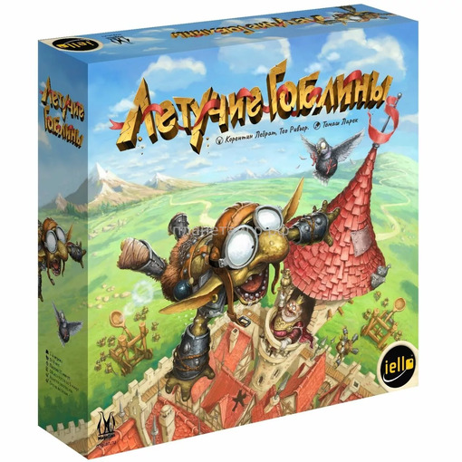 Настольная игра "Летучие гоблины"