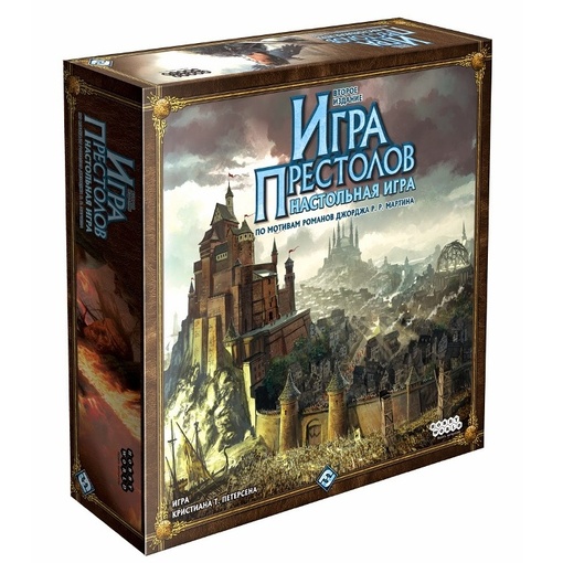Настольная игра "Игра Престолов"