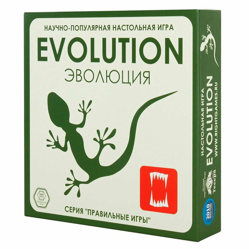 Научно-популярная игра "Эволюция"