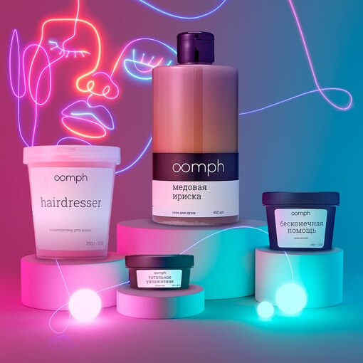 Сертификат в магазин косметики “Oomph”