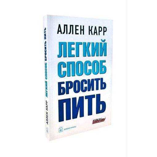 Книга "С тонким намеком"