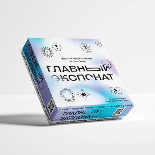 Игра-стратегия «Главный экспонат»