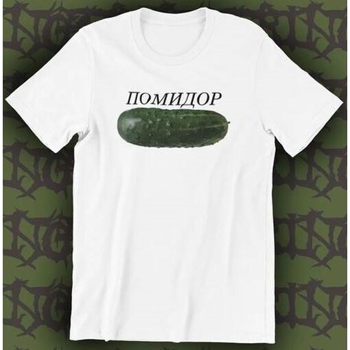 Футболка "Помидор"