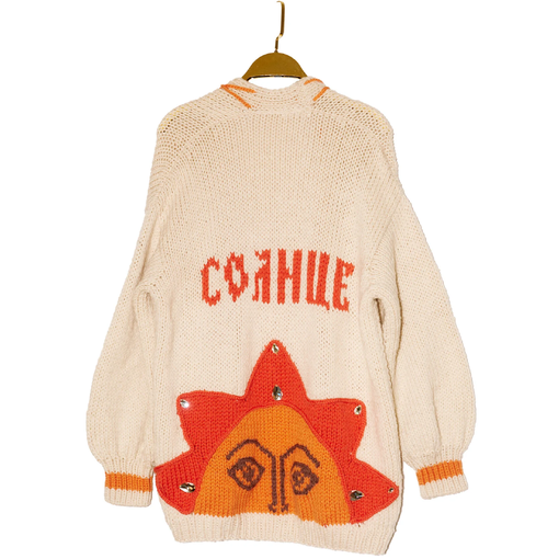 Кардиган "Солнце"