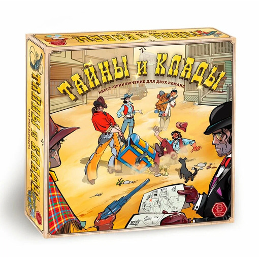 Настольная игра "Тайны и клады"