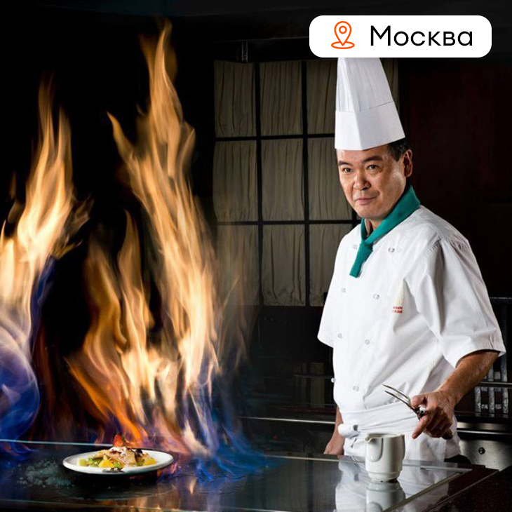 Кулинарный класс "Неизведанный Тайланд"