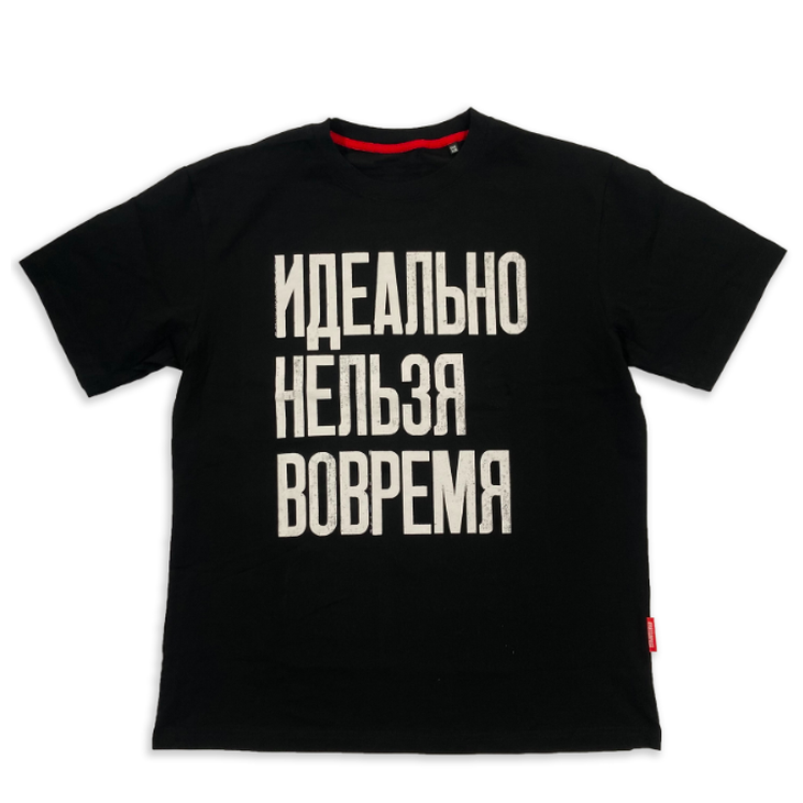 Футболка "Фрилансер"