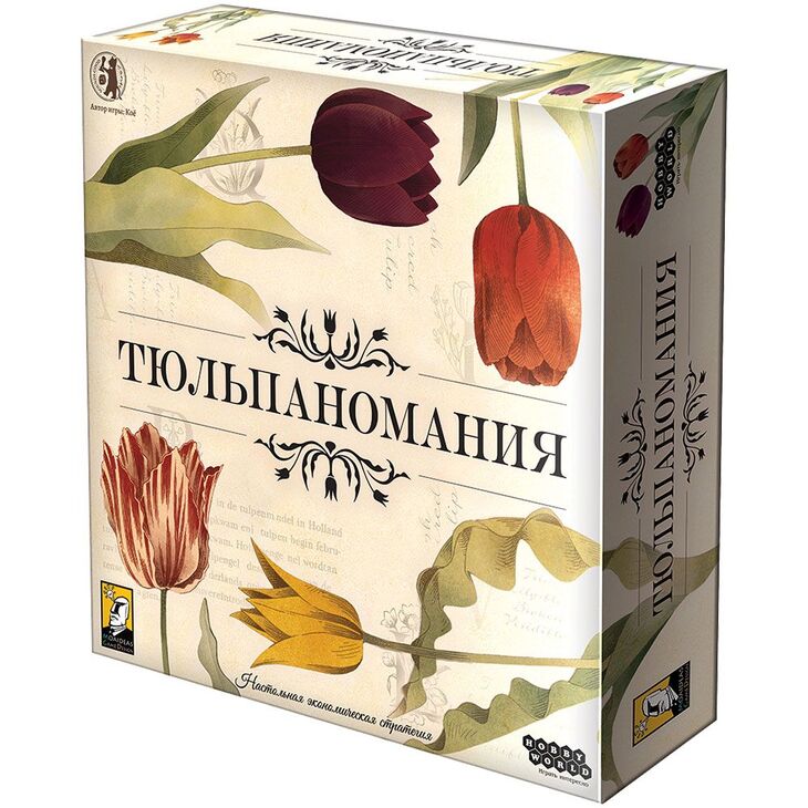 Настольная игра "Тюльпаномания"
