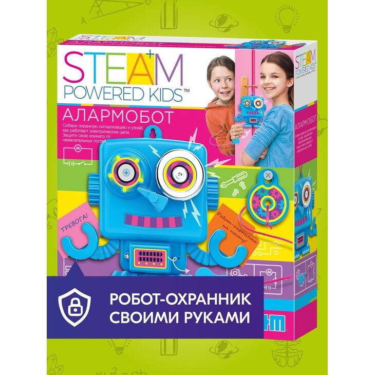 Робот-охранник своими руками "Алармобот"